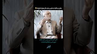 صالحی در گفتگو با انتخاب: جلیلی در مذاکرات هسته‌ای می‌خواست کل جهان را اصلاح کند 😂