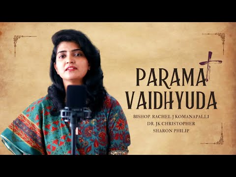 Parama Vaidhyuda Cover | Sharon Philip | Bishop. Rachel J Komanapalli | JK Christopher