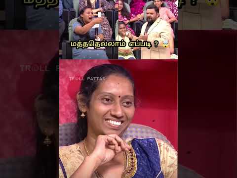 மத்ததெல்லாம் எப்படி மா 🤯 | neeya naana latest troll | neeya naana latest episode