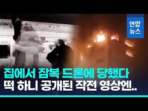 이스라엘의 이란 급습 뒤엔 세계 최강 정보기관 모사드 있었다 / 연합뉴스 (Yonhapnews)