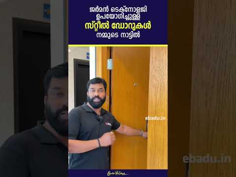 Steel door #shortvideo #blessed #steeldoors