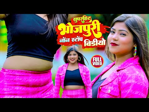 Video - #शिल्पी राज लगन स्पेशल भोजपुरी धमाका गीत | Shilpi Raj Ke Nonstop Jukebox Video #DJ Hit Song