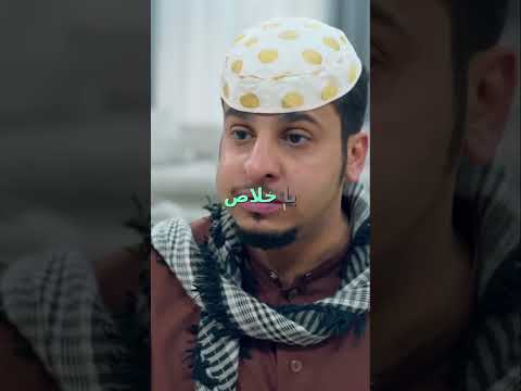 #شباب_البومب #شباب_البومب_شورتس #shababalbomb #شورتس #shorts #youtubeshorts #explore #viral #ترند