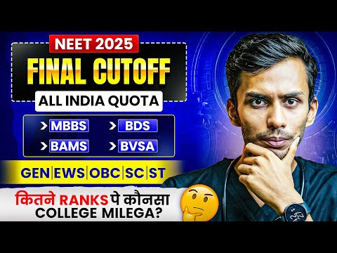 NEET 2025 Cutoff Category-Wise | College at 400 Marks ?🤯 | MBBS, BDS, BAMS, BVSC
