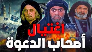 هكذا سحق أبو جعفر المنصور أبرز القادة في الدولة .. أبو مسلم الخرساني وأبو سلمة الخلال وغيرهم