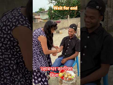 रक्षाबन्धन का क्या गिफ्ट 🎁दिया सूरज रॉक्स अपनी बहन को #RakshaBandhanspecial #youtube  #mahikumari