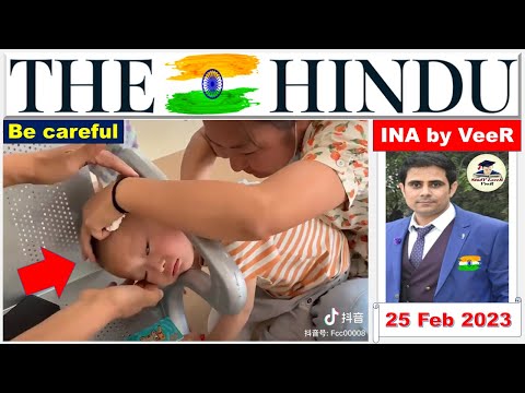 Important News Analysis 25 February 2023, The Hindu Analysis, UPSC Current Affairs, UPSC EPFO APFC