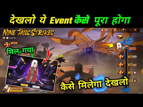 New Jiraiya Bundle Kaise Milega | Nine Tails Strikes Event kaise Complete Kare | Free Fire New Event