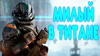 БАЛДЕЖНОЕ ПРОХОЖДЕНИЕ Titanfall 2