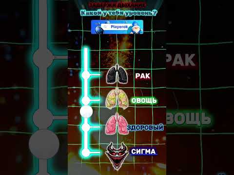 Самый сложный уровень 8233094843