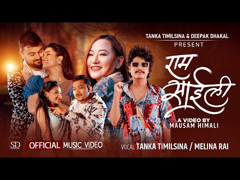 Tanka Timilsina & Melina Rai || Ram Saili ||  राम साइली Ft.Deepak Dhakal,Maunata Aryal,Dinesh,Laxmi