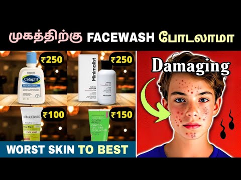 WORST To BEST FACE WASH For Boys And Men  *SHOCKING RESULTS* | Remove Pimples, Oily Skin, Dark Spots