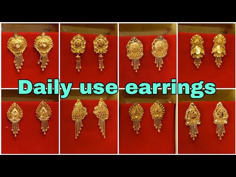 Stud gold earrings designs with price || Daily use tops earrings designs