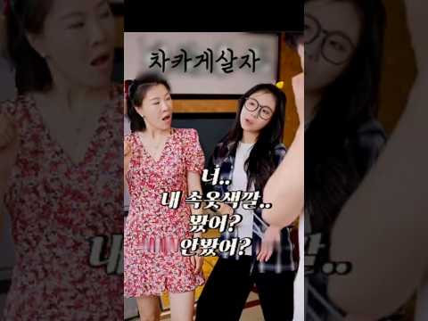 1부) 집에 몰래 들어온 도둑을 동창회에 데려갔어요 #참교육 #동창회 #착하게살자