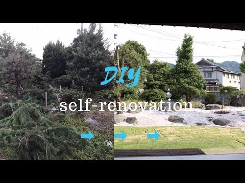 【DIY】7万円で放置された庭を日本庭園風にリフォーム！ビフォーアフター