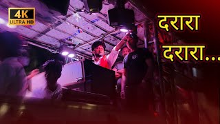 Darara Darara Perform By Shree Dev Mamledar Band Satana 0101 | खतरनाक माहोल केला राव 