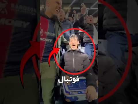 این تکنولوژی کاری کرده که نابیناها هم فوتبال ببینن!