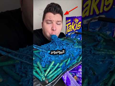 هذا اليوتيوبر صدم الجميع 🤯😱