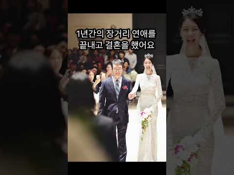 장거리연애의 끝. 결혼 #shorts #장거리연애 #커플브이로그 #부부