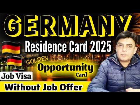 🇩🇪 Germany Job Visa 2025 Without Job Offer | Germany Opportunity Card 2025 | Germany Work Visa 2025