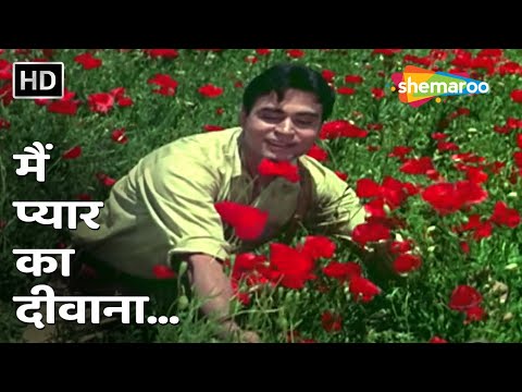 मैं प्यार का दीवाना | Main Pyar Ka Diwana | Mohammed Rafi | Ayee Milan Ki Bela(1964) |Rajendra Kumar