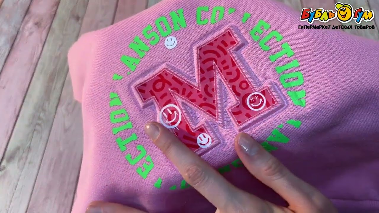 Толстовка Lanson Kids легкая с объемным декором буква розовая - видео