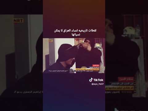 نسوانه الكفو 😂❤️