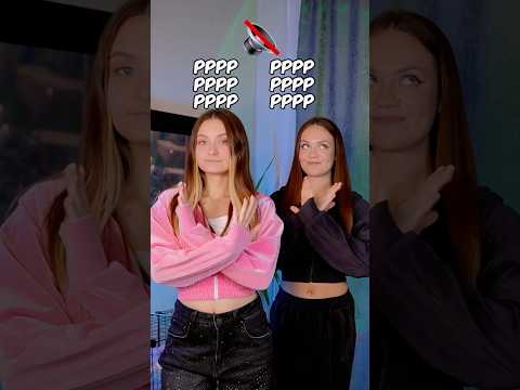 А ты сможешь попасть?