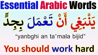8 MUST-KNOW Essential Arabic Words to Speak Arabic Fluently
