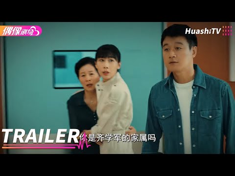 《奔跑吧，医生》第18集 预告丨佟大为 任素汐 张予曦 刘怡潼 魏天浩 The Top Speed Trailer【捷成华视偶像剧场】