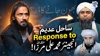 🔥 Sahil Adeem About Engineer Muhammad Ali Mirza(حفظہ اللہ)