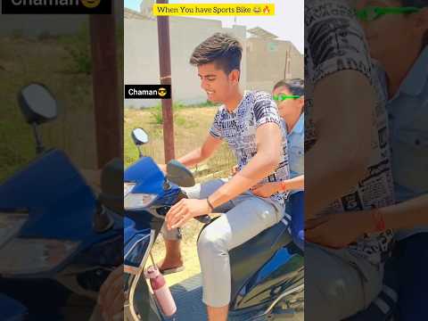 Sports Bike Aur Gharwale 😂🔥 || Indian Family #shorts #indian #relatable #chaman #bike