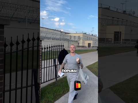 Бодибилдер На Домашнем Аресте