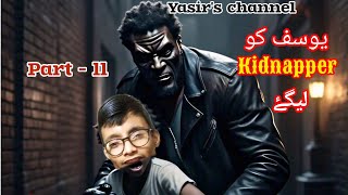 #yousuf ko kidnapper legae ll #yasir's channel #funny #youtube #vlogger #mindset #cat #english #kids