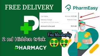 Pharmacy free delivery trick ||pharmacy free delivery ||pharmeasy plus memebership || technical bana