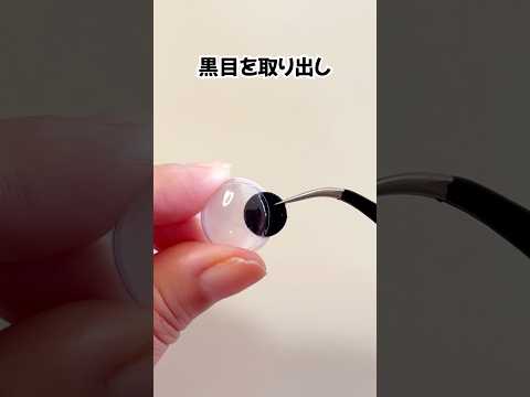 シールの裏ワザ#ライフハック #ずんだもん #shorts