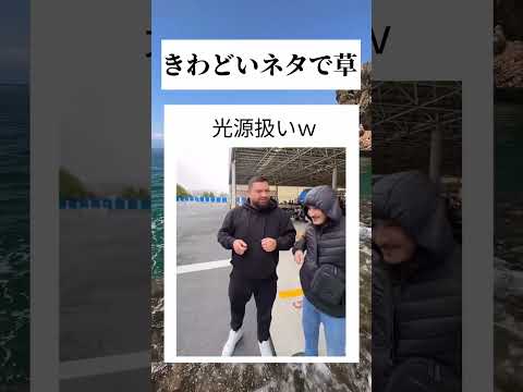 人でホワイトバランス調整すな #tiktok #tiktokvideo #youtube #short #youtubeshorts #おすすめ #おもしろ #面白い #ブラックジョーク  #草