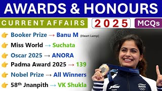 AWARDS & HONOURS 2025 CURRENT AFFAIRS | IMPORTANT AWARDS 2025 CURRENT AFFAIRS | UPDATED CA 2025 |