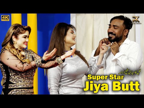Nadeem Chitta with Jiya Butt | Saba Ch | New Stage Drama 2025 | Guddiyan Patole | Comedy Clip 2025