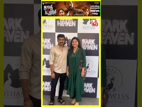 #ShreyaAnchan #DarkHeaven #Sidhu & #Tharshika #tharshika #shorts #love #love