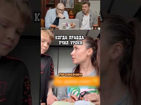 Лайфхак для родителей!