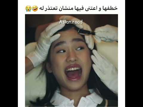 خطفها و اعتنى فيها منشان تعتذر له 😭/ مسلسلات كورية #shorts