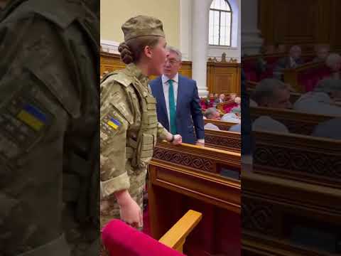 Дівчина ЗСУ прийшла у верховну раду запитати за пенсії #зсу #славазсу #верховнарада #film #military