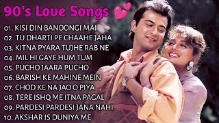 90’S Old Hindi Songs💘 90s Love Song💘 Udit Narayan, Alka Yagnik, Kumar Sanu, Sonu Nigam 🔥