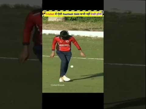 Cricket में Football Skill द्वारा गजब के Fielding Efforts 🔥