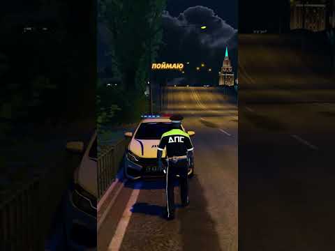 ДПС ОСТАНОВИЛИ МИНИСТРА В ГТА 5 (GTA 5 RMRP / Криминальная Москва)