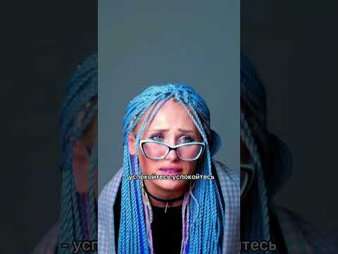 Часть 1 #рекомендации #шортс #скетч #ryllskaya