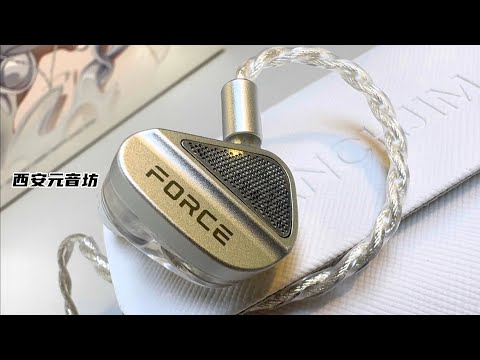 TANCHJIM FORCE Unboxing and 💰$35 AliExpress Discount Code:  IFPEFJT6