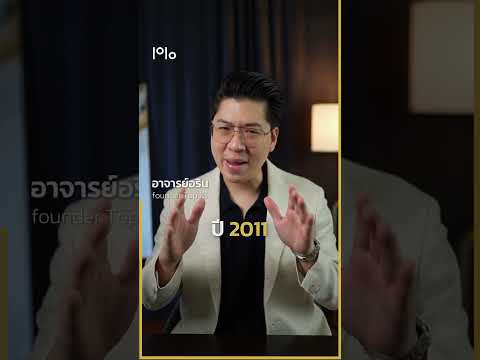 จุดกำเนิด Altra #Altrarunning#AltraRunningThailand #ZeroDrop #StayOutThere