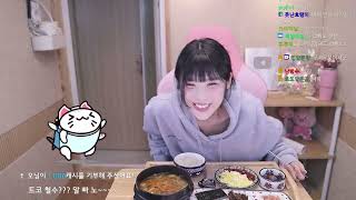 [23.12.10 생방송 다시보기]